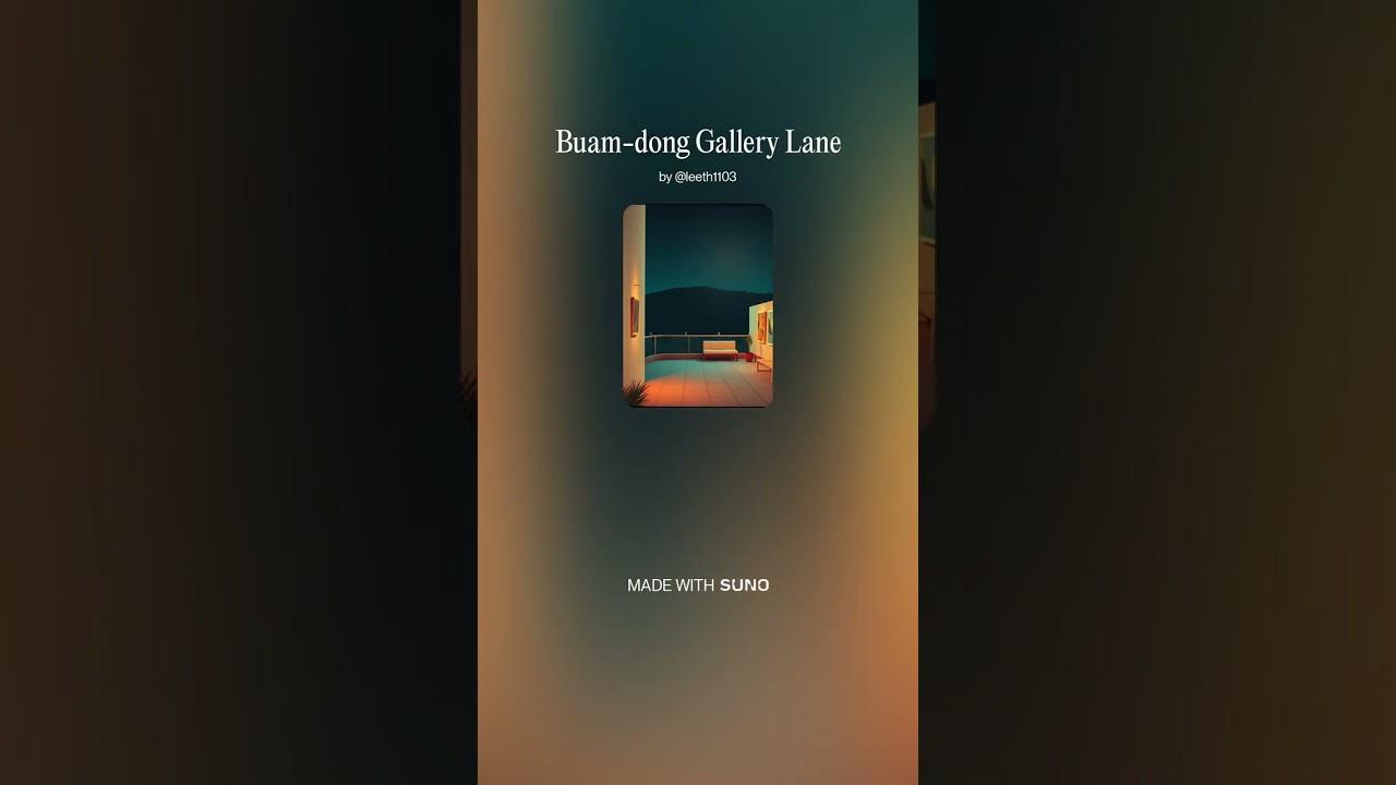 Buam dong Gallery Lane