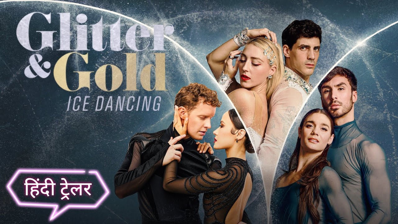Glitter & Gold: Ice Dancing | Official Hindi Trailer | Netflix Original Series