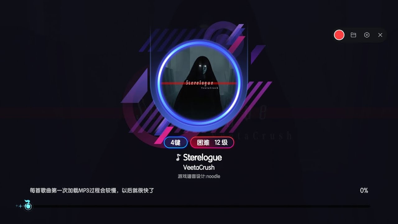 节奏大师 ♬ Sterelogue (困难lv12)