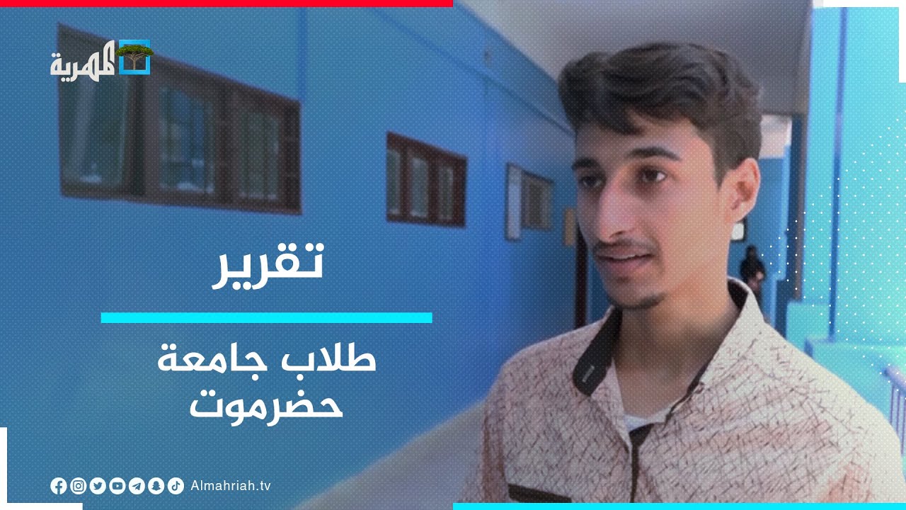 اتحاد طلاب جامعة حضرموت يبدأون برنامجهم التصعيدي بالشارات الحمر