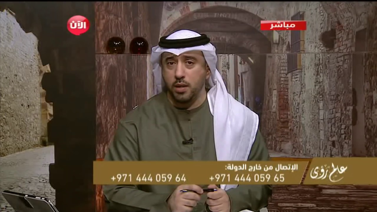تفسير رؤية الصقر للأستاذ إياد العدوان