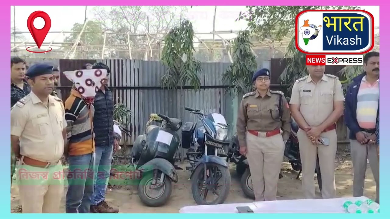 চুরি যাওয়া মোটর সাইকেল উদ্ধার করলো আসানসোল দুর্গাপুর পুলিশ কমিশনারেটের পুলিশ আধিকারিকরা:
