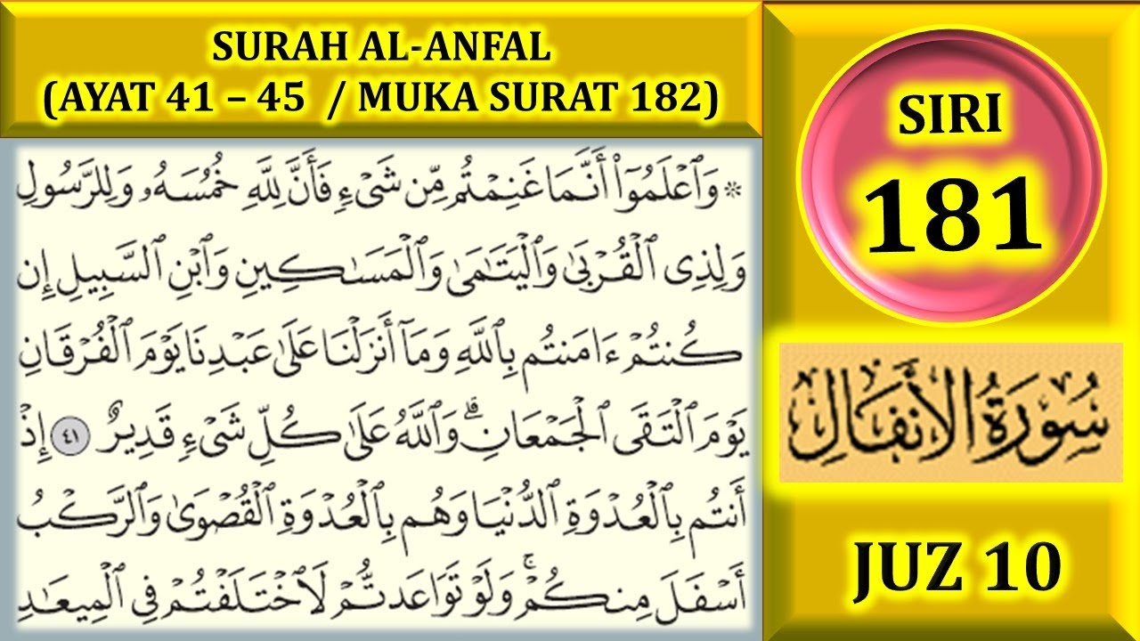 MENGAJI AL-QURAN JUZ 10 : SURAH AL-ANFAL (AYAT 41-45 / MUKA SURAT 182)