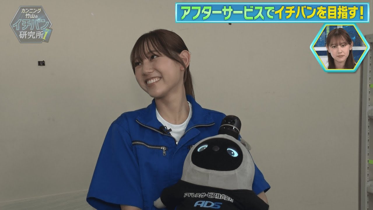【初登場】平岡海月ちゃんがLOVOT病院に潜入！・伊藤かりんちゃんが最新の会計システムを深堀り！・中田花奈ちゃんがなが～いバスの秘密を研究！【# 109】