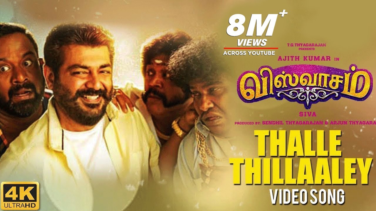 Viswasam Video Songs | Thalle Thillaaley Full Video Song | Ajith Kumar, Nayanthara | D.Imman | Siva