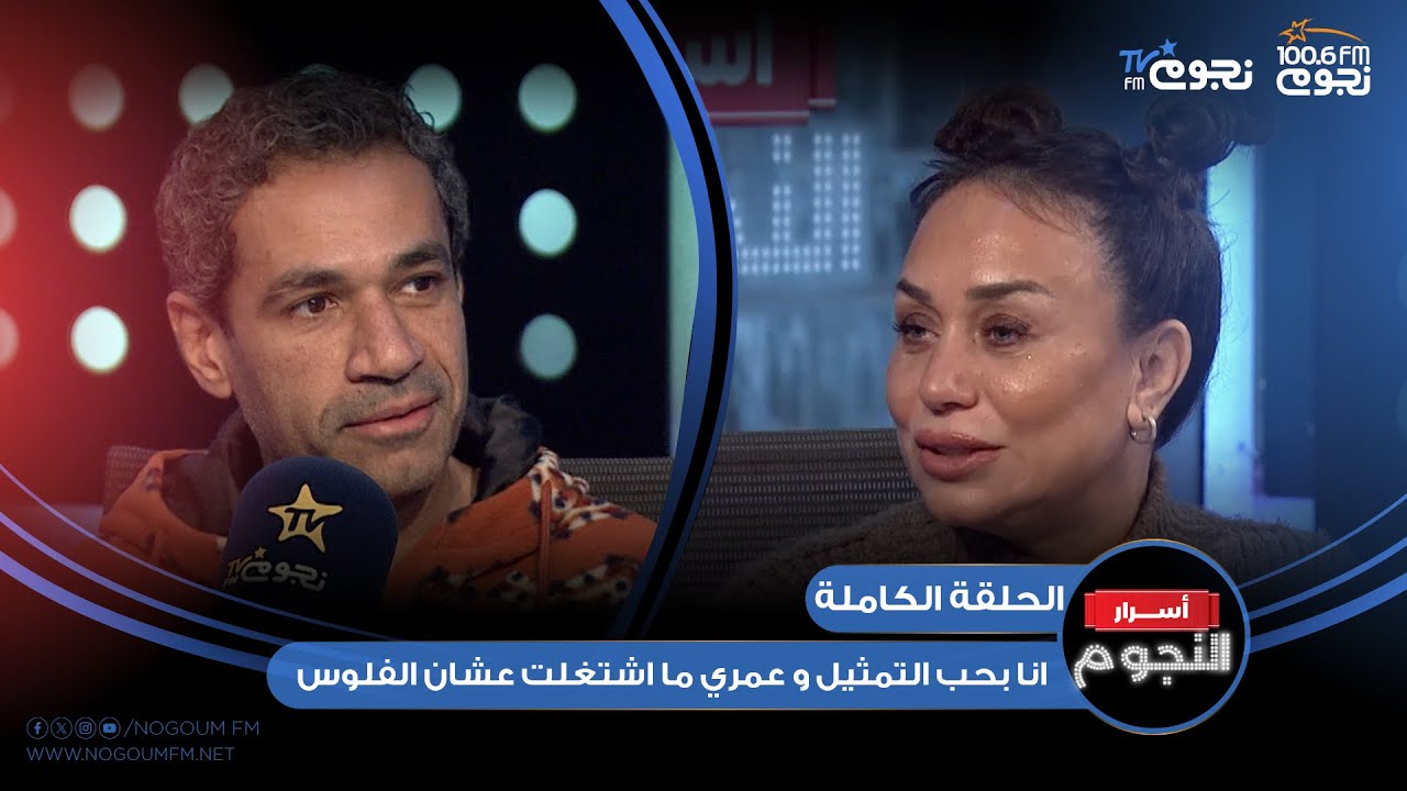 #أسرار_النجوم مع انجي علي | اللقاء الكامل مع الفنان صدقي صخر.
