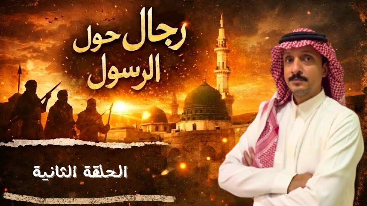 الباحث عن الحقيقة