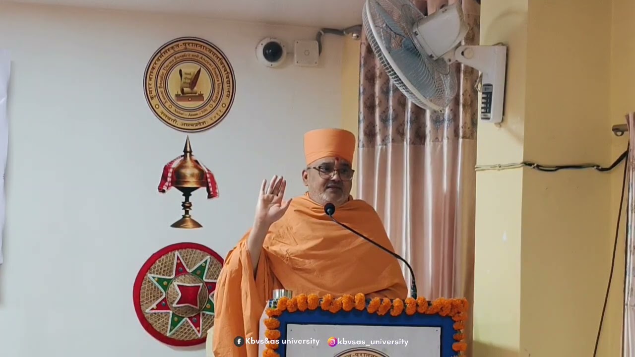 महर्षिसान्दीपनिराष्ट्रियवेदविद्याप्रतिष्ठानम्