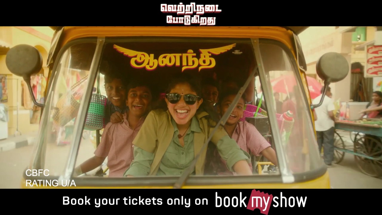 Maari 2 - TV Spots (Movie Running Successfully) | Dhanush | Balaji Mohan | Yuvan Shankar Raja