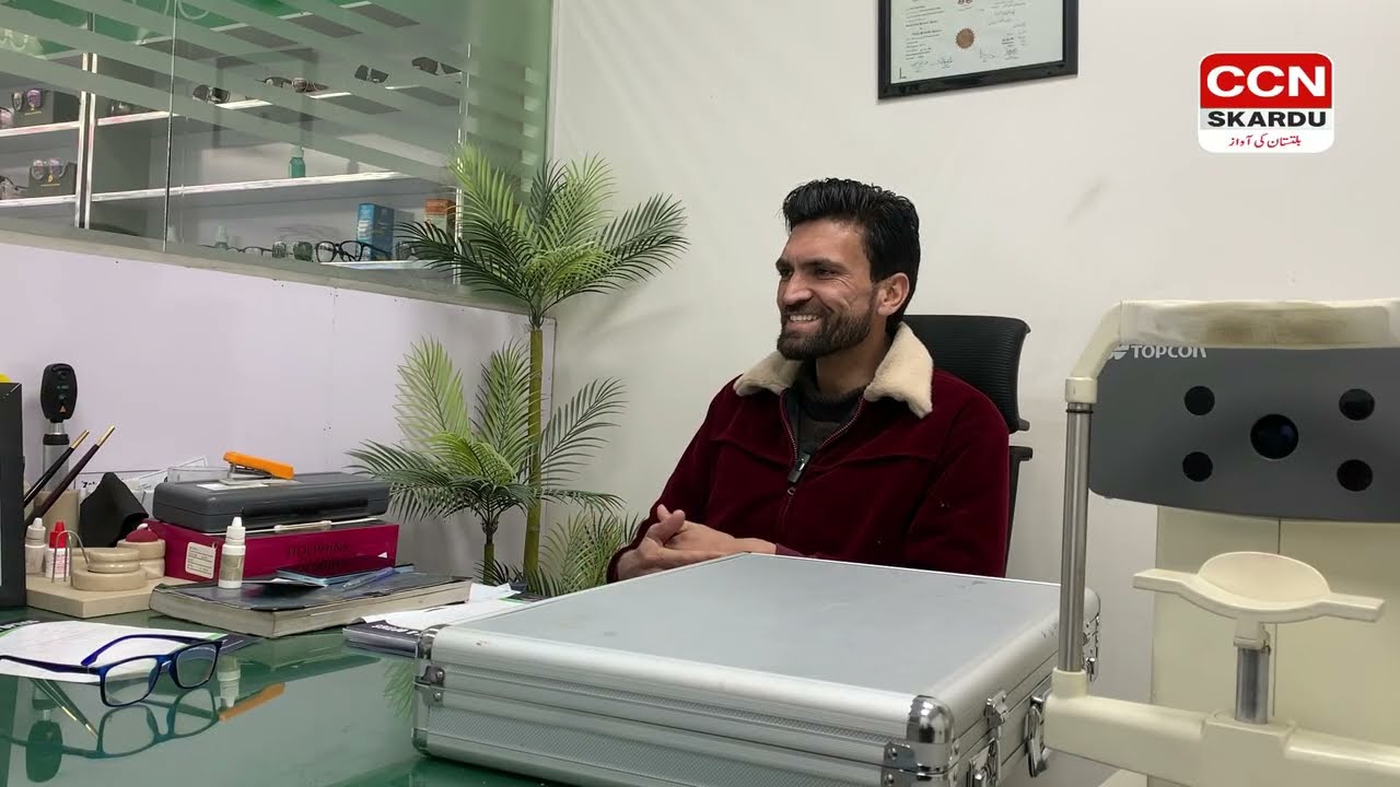 Eye Care Tips by Optometrist Dr. Wazir Aqeel Hassan | KEMU Lahore | CCN SKARDU