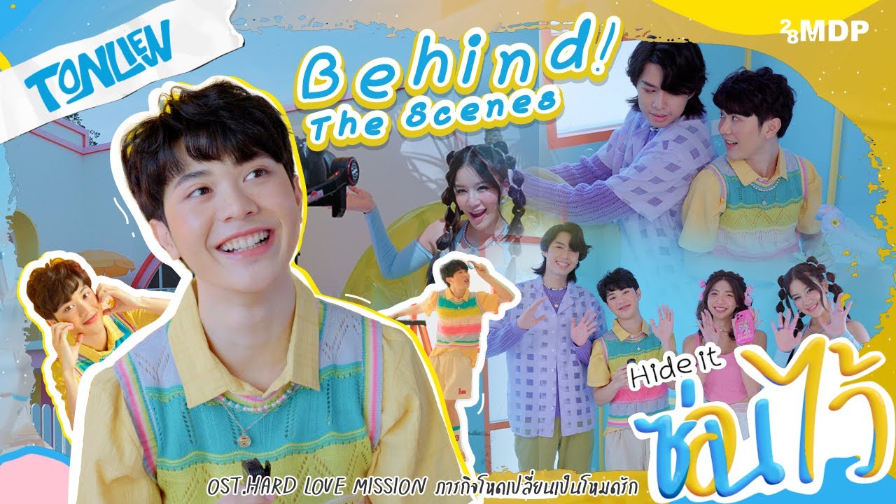TONLIEW - ซ่อนไว้ (Hide it) feat. JAJA | Behind The Scenes @28MDPStudio