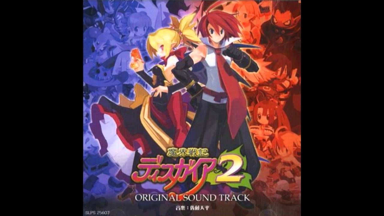 Disgaea 2 OST: キラリ☆星になる
