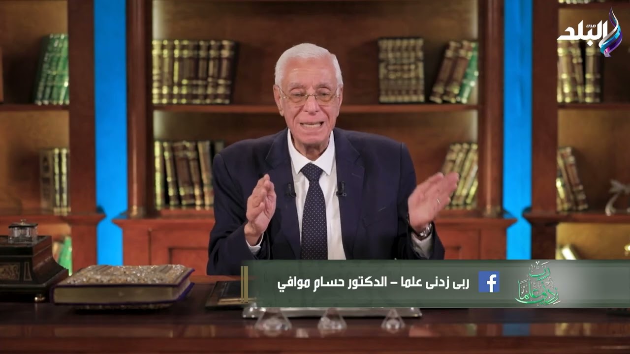 أكل عيشهم حرام.. د. حسام موافي  ينفعل على الهواء بسبب أطباء الطب البديل