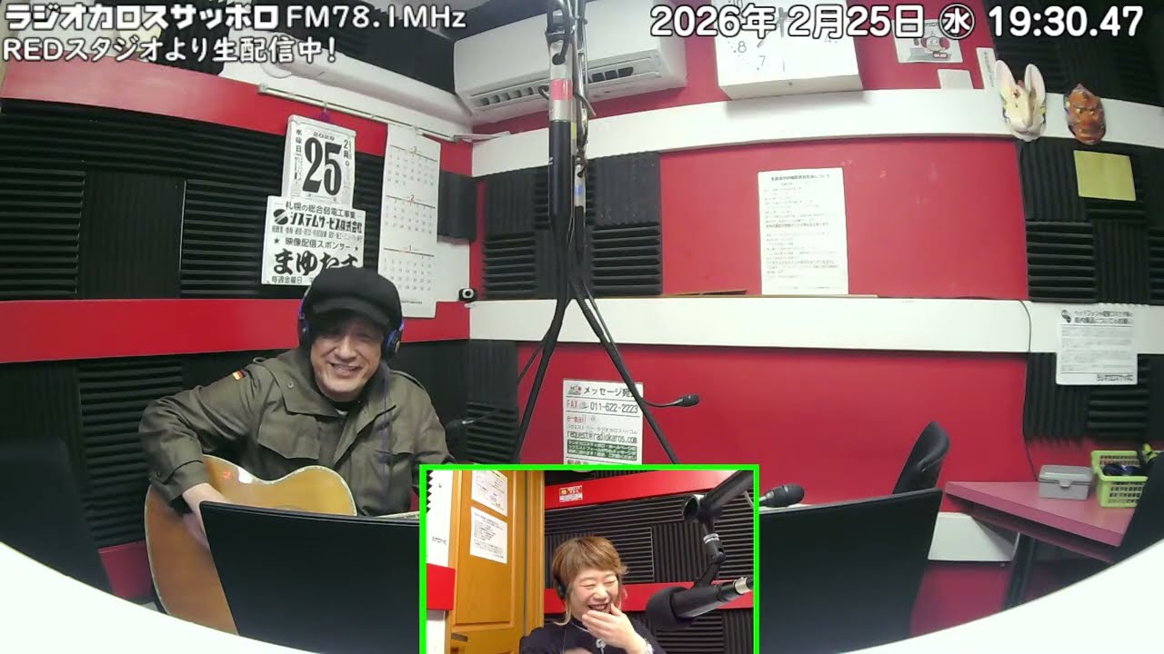 REDスタジオから生放送！26/02/25放送