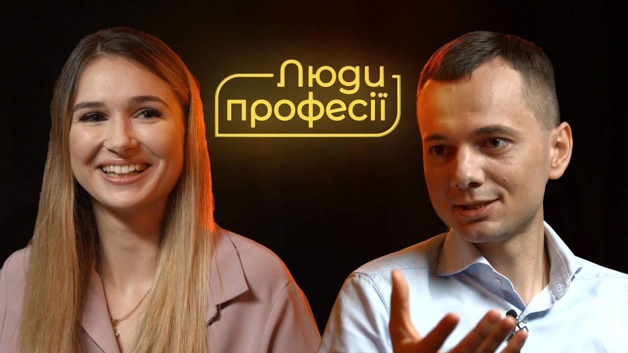 Люди професії: слідча Євгенія Мурзо