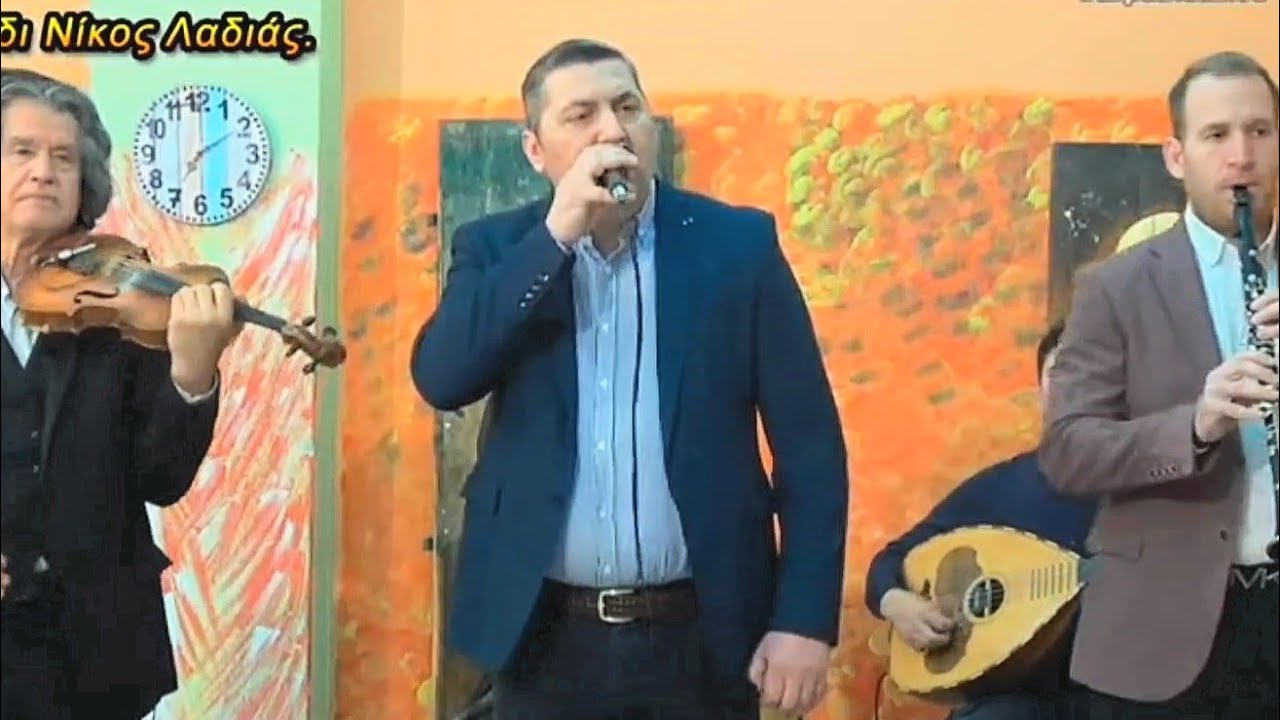 Σαρακατσάνα όμορφη ΝΙΚΟΣ ΛΑΔΙΑΣ 