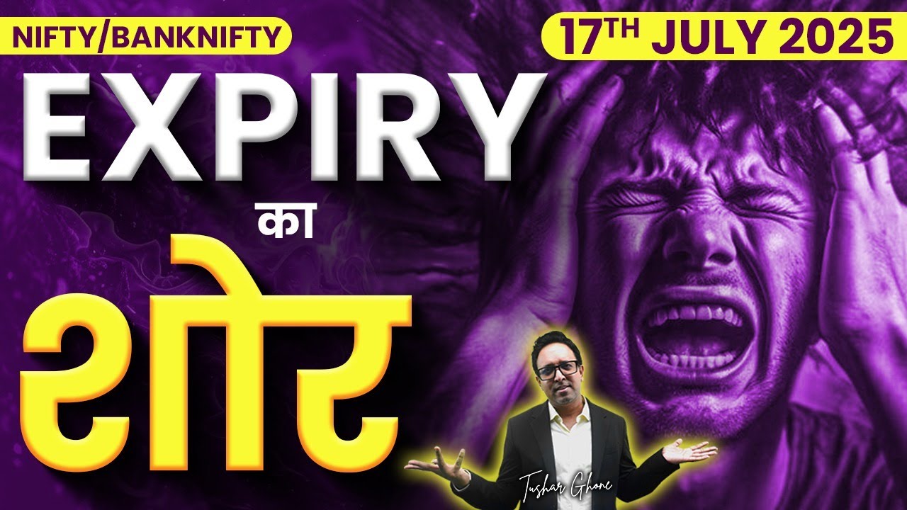 Nifty Prediction & Bank Nifty Analysis for Thursday | 17th July 2025 | nifty Tomorrow