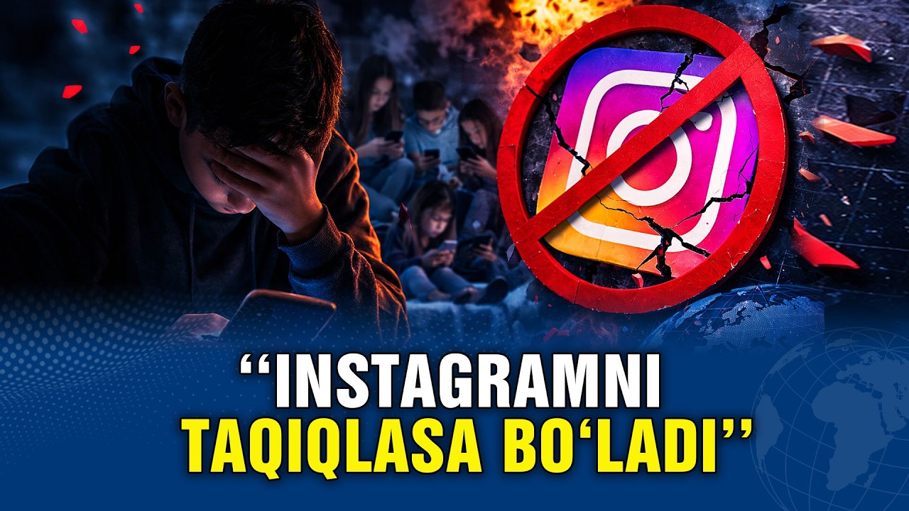 16 YOSHGACHA BO'LGANLARGA IJTIMOIY TARMOQLARDAN FOYDALANISHNI TAQIQLASH KERAKMI?