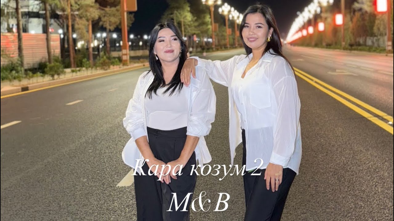 Мээрим Байтурова & Венера Жыргалбекова - Кара көзүм 2