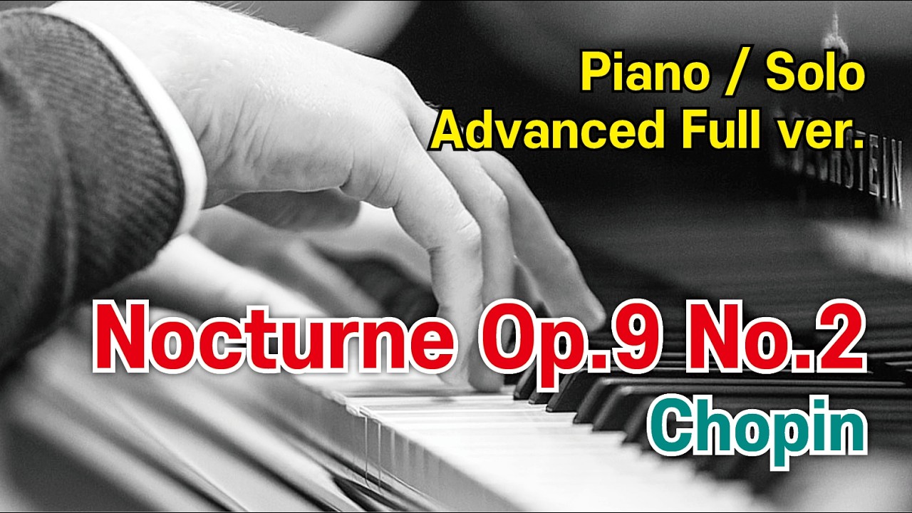 [피아노 악보] Nocturne Op.9 No.2 - Chopin / Piano solo