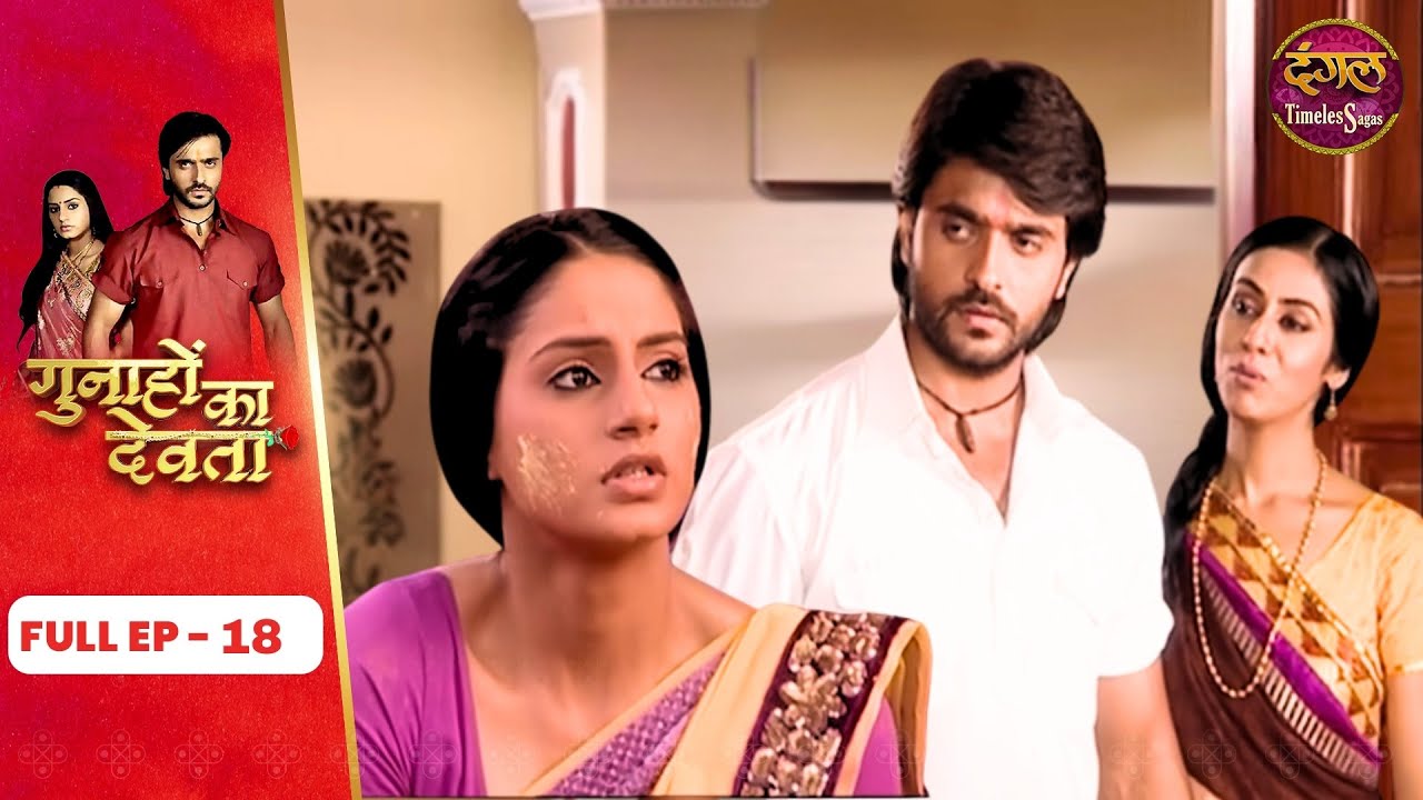 Gunahon Ka Devta | Full Episode 18 | Ashish Sharma, Tanvi Bhatia | Dangal TV Timeless Sagas