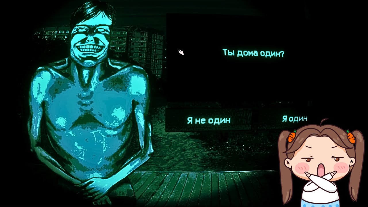 НЕ ВПУСКАЙТЕ ГОСТЕЙ...