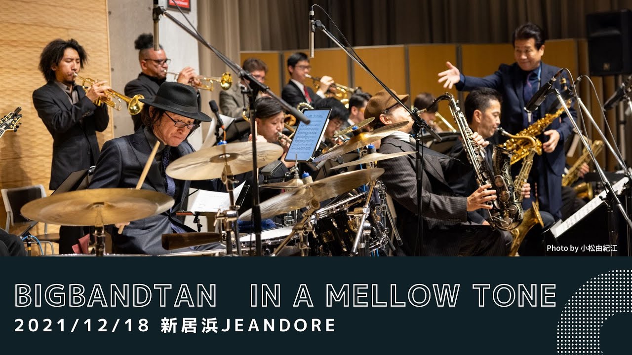 In a mellow tone  - BIGBANDTAN ビッグバンタン
