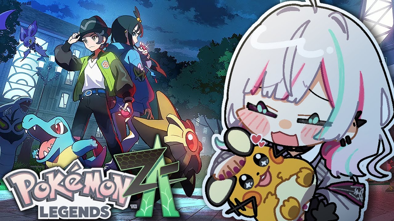 【 Pokémon LEGENDS Z-A #10】ポケモンという世界的に有名な作品の新作をプレイ【 石神のぞみ ／ にじさんじ所属 】