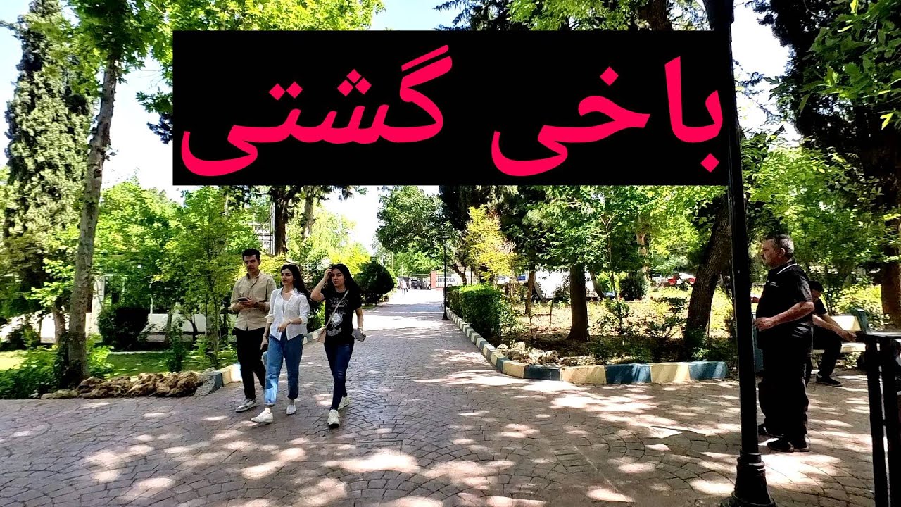 Iraq - Sulaymaniyah -  Baxi Gshti in sunny weather April 2024