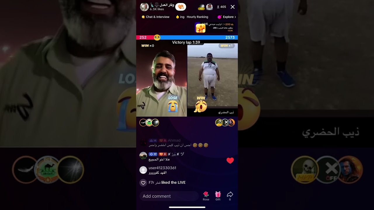 بث وقار الصباح