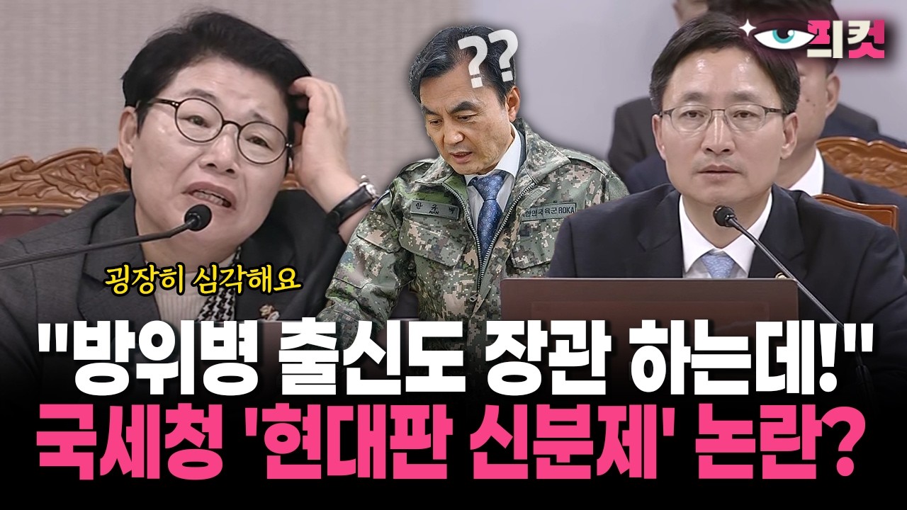 [현장영상] 
