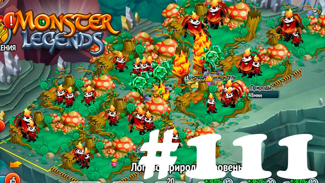 КАК ФАРМИТЬ ЗОЛОТО И ЕДУ Monster Legends 111 - ФАРМ РЕСУРСОВ