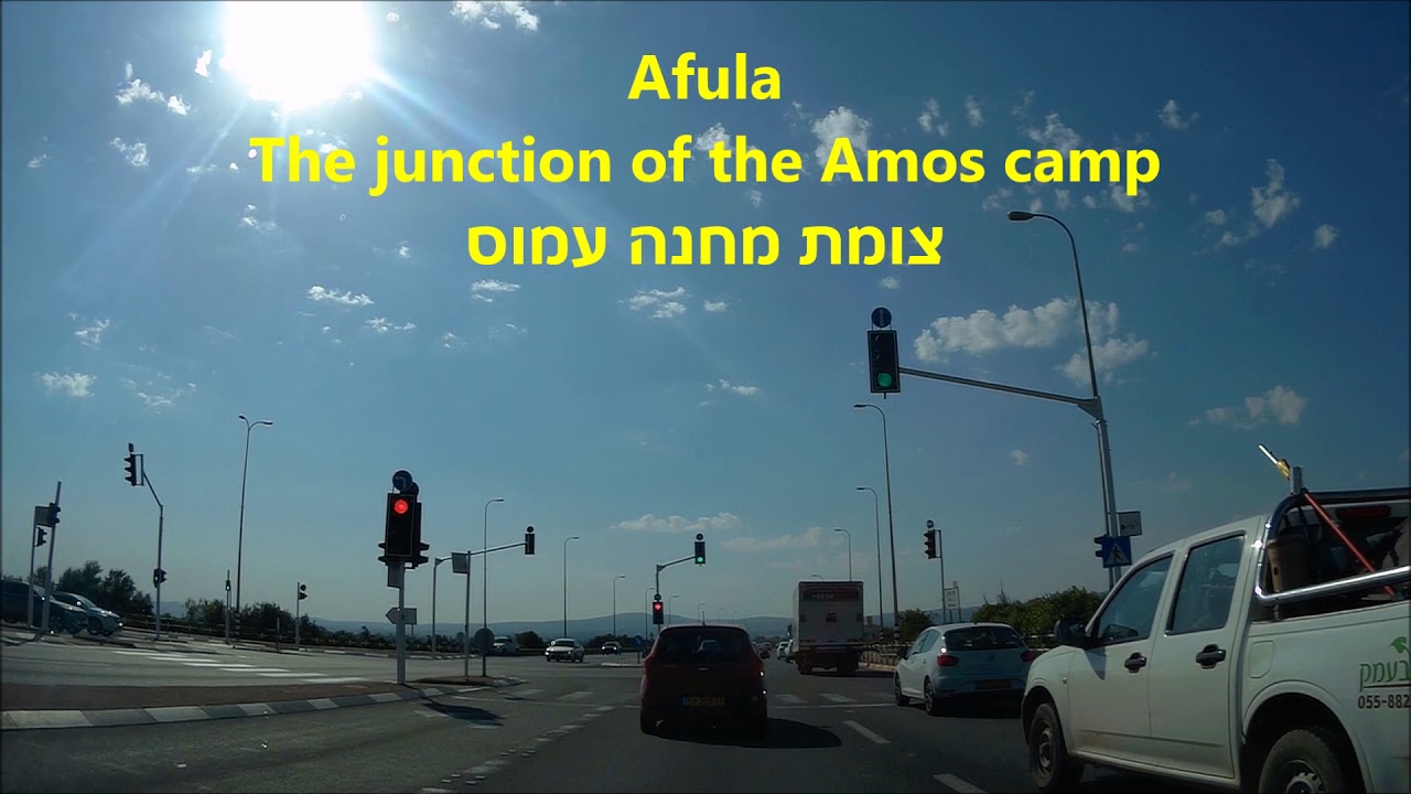 כביש 6 מעפולה לגבעתיים עם....   -Driving from Afula to Givatayim via roads 65/6/5/4 ISRAEL
