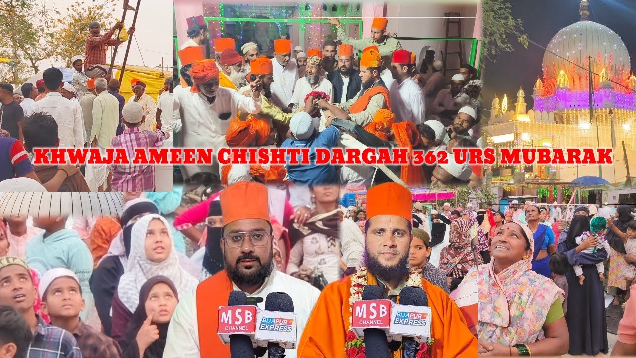 LIVE ||  BIJAPUR KHWAJA AMEEN CHISHTI DARGAH 362 URS MUBARAK