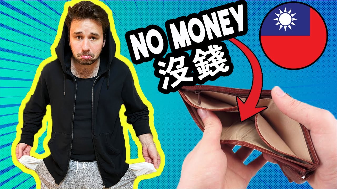 Ｗhat Is Keeping Me POOR In Taiwan?