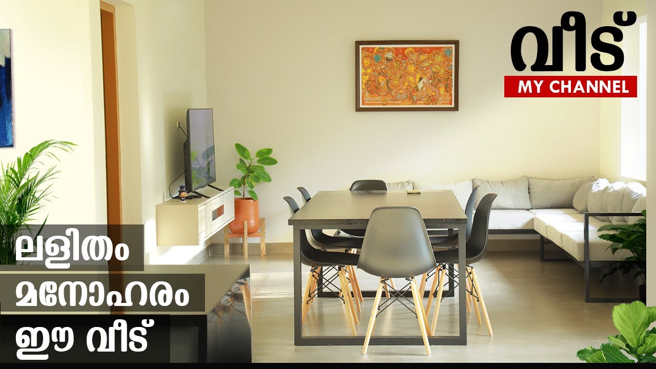 സ്വന്തമായി ഡിസൈൻ ചെയ്യ്ത വീട്  Trending House Design 2023| Home tour Malayalam| Veedu my channel