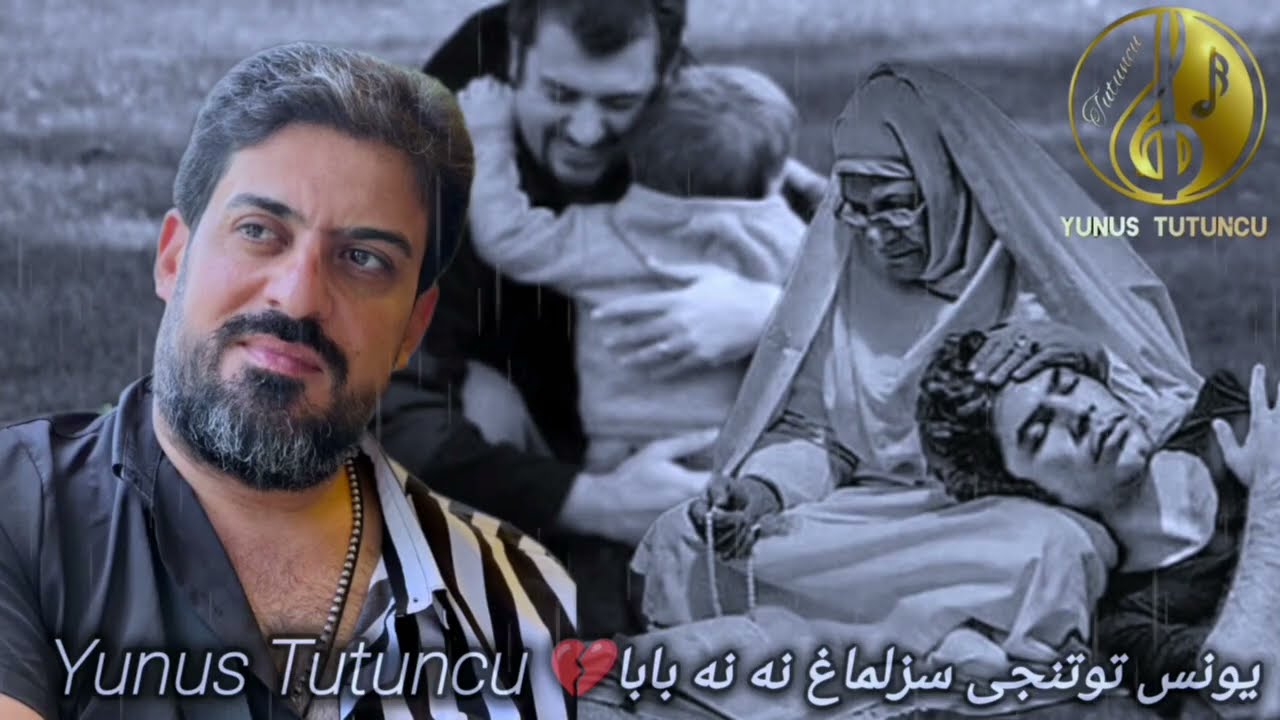 yunus tutuncu sazlameg 2024 يونس توتنجي سازلاماغ ٢٠٢٤