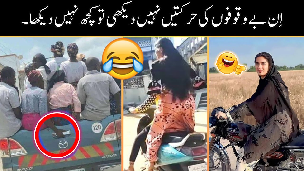 Most Funny Moments On Internet 🛜😂 — part;-122 || stupid funny people