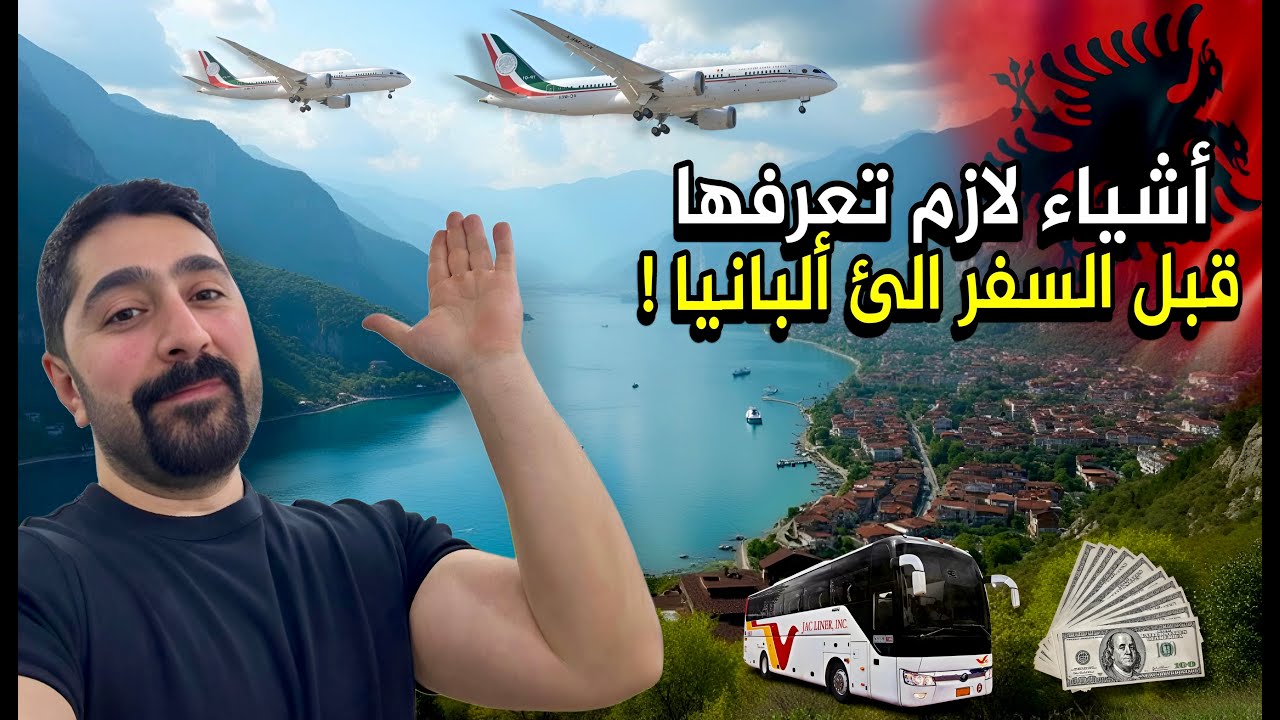 البانيا | معلومات مهما جدا قبل السفر