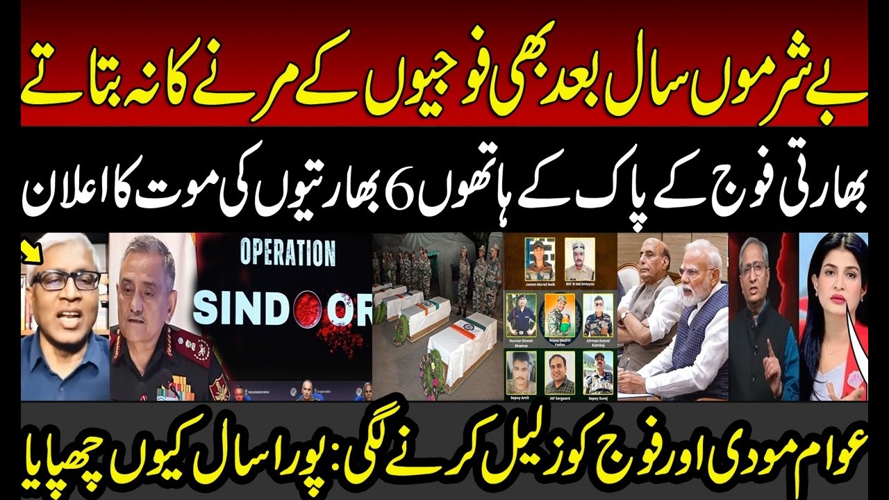 Indians Slam Modi and Indian Army on announcing 6 Soldiers after 1 Year of Operation Sindoor