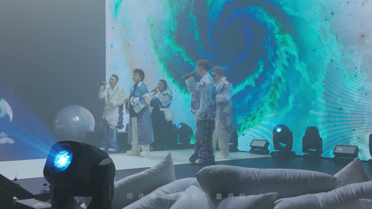 在錯誤的宇宙尋找愛 (無伴奏合唱版本) - SENZA A Cappella Concert 2024 《無》 音樂會