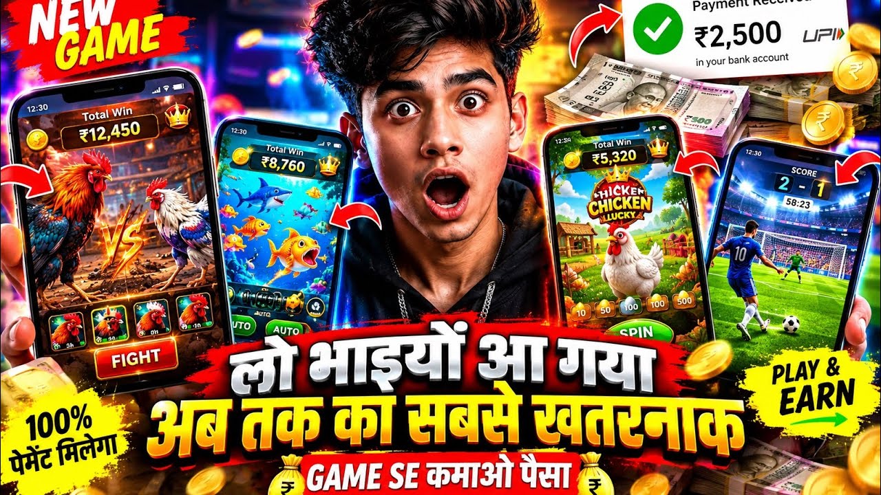 Paisa kamane wala app 2026 | NEW UPI MONEY EARNING APP | New Earning App Today
