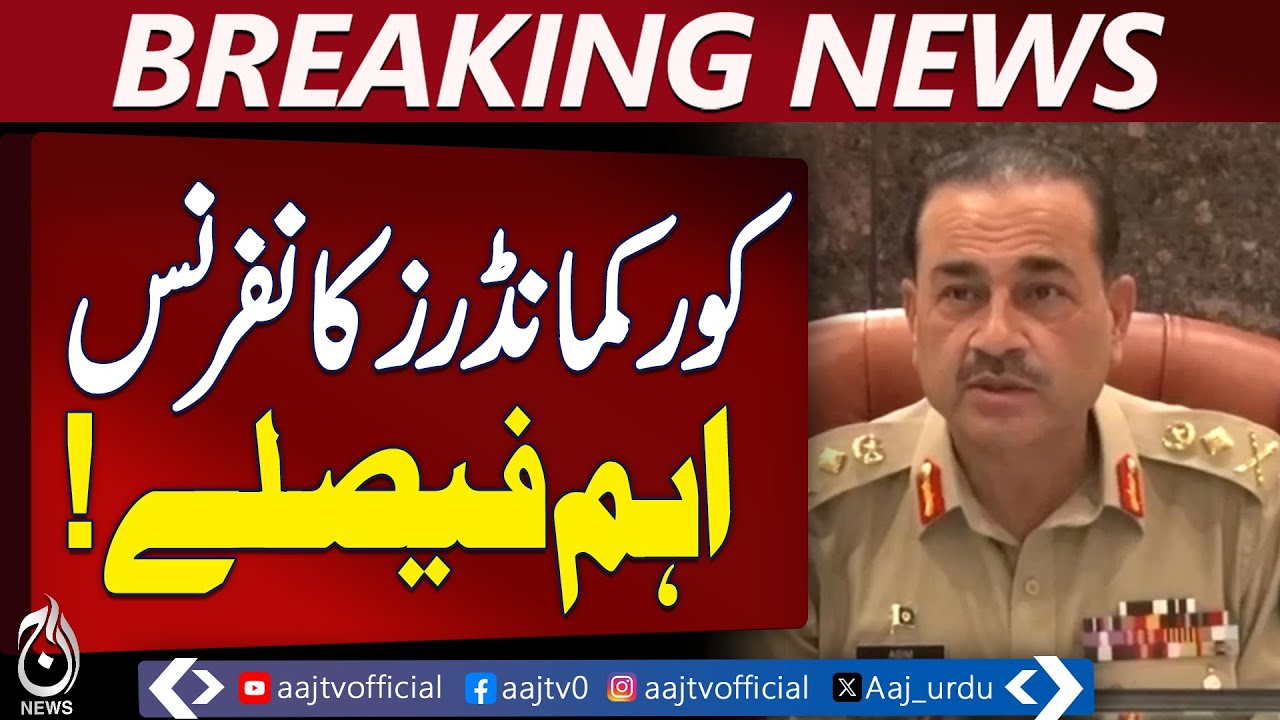 Pakistan Security Update | Corps Commanders Conference | Counter-Terrorism Measures