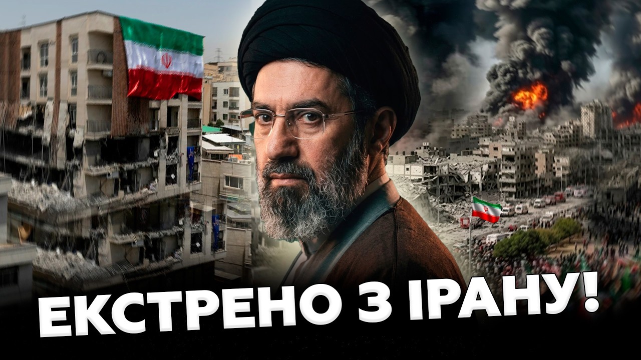 🤯ОГО! Новый ЛИДЕР ИРАНА принял РЕШЕНИЕ по ВОЙНЕ. Послушайте, ЧТО БУДЕТ ДАЛЬШЕ