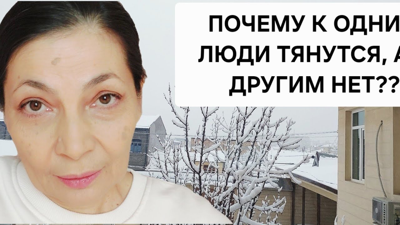 О СОЦИАЛЬНОЙ ПРИВЛЕКАТЕЛЬНОСТИ В ОБЩЕСТВЕ/ Как быть интересной без показухи??Делюсь личным опытом.