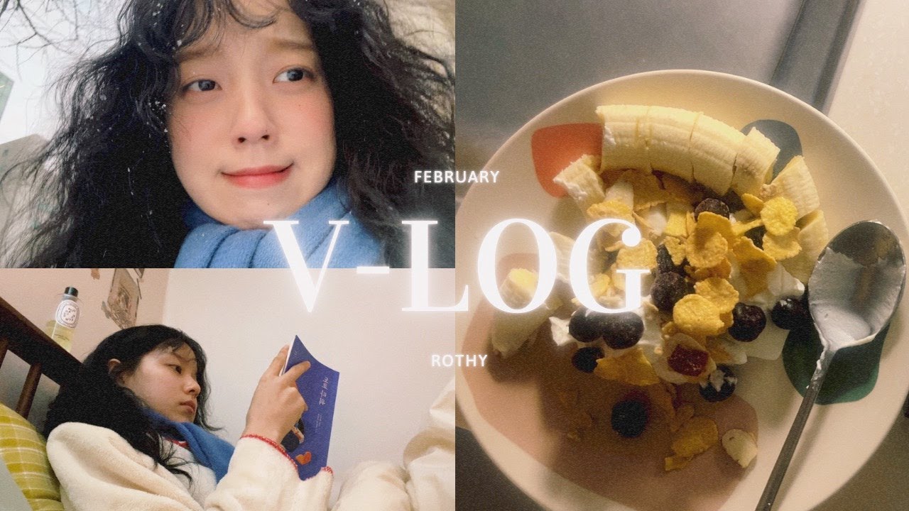 로시(Rothy) l 감성브이로그 (사람 0명 만나는 가수의 일상, 성대결절, 이상한 계란탕, 미니 팬미팅)