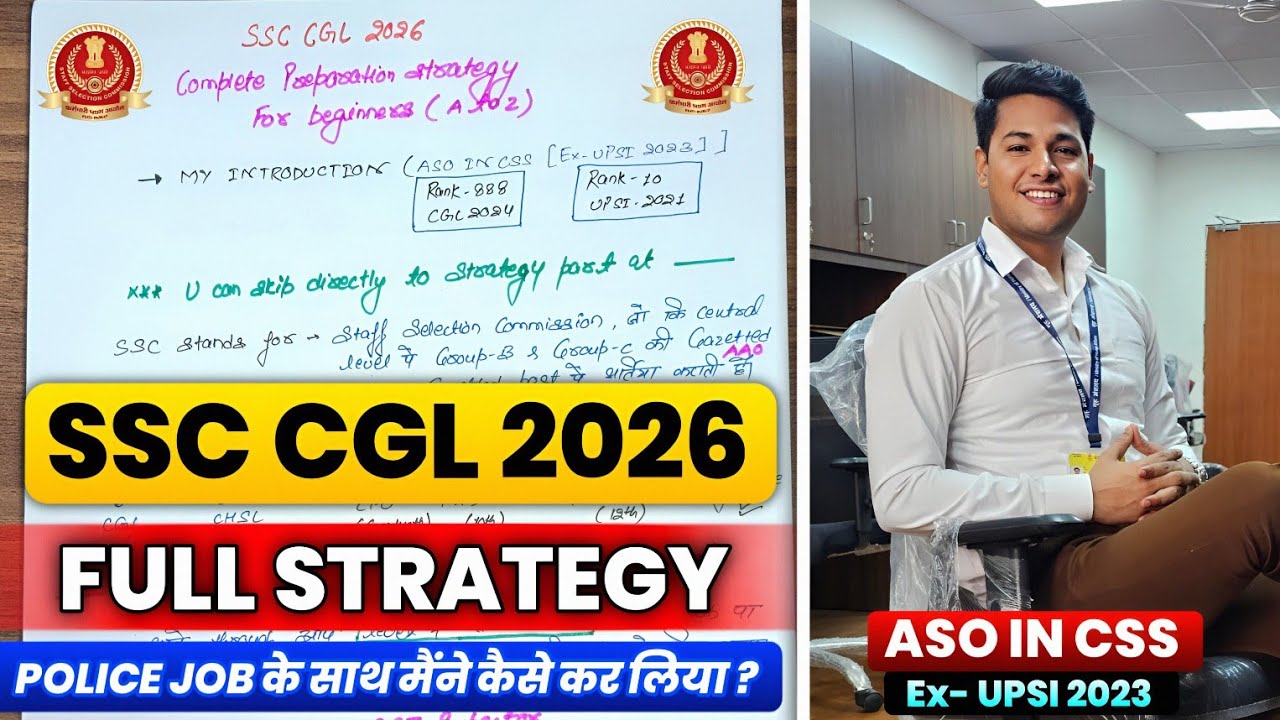 🎯SSC CGL 2026 EDUQUITY PATTERN Strategy🔥 by ASO (Ex-UPSI) | Perfect Plan for Working Aspirants&rdquo;