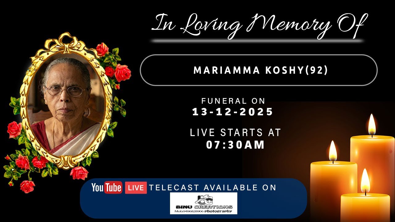 Funeral Live | Mariamma Koshy(92) | 13-12-2025 |