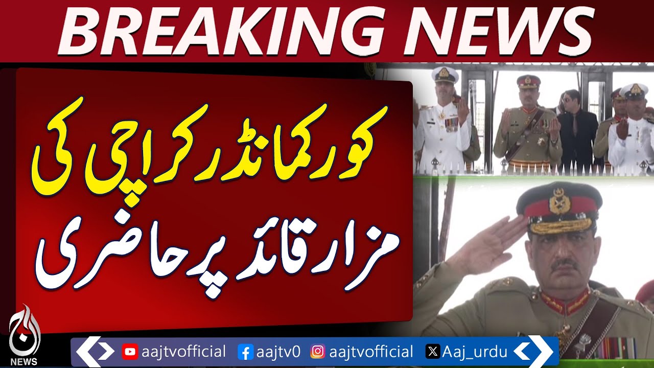 Karachi Corps Commander Pays Respects at Mazar-e-Quaid - Pakistan news
