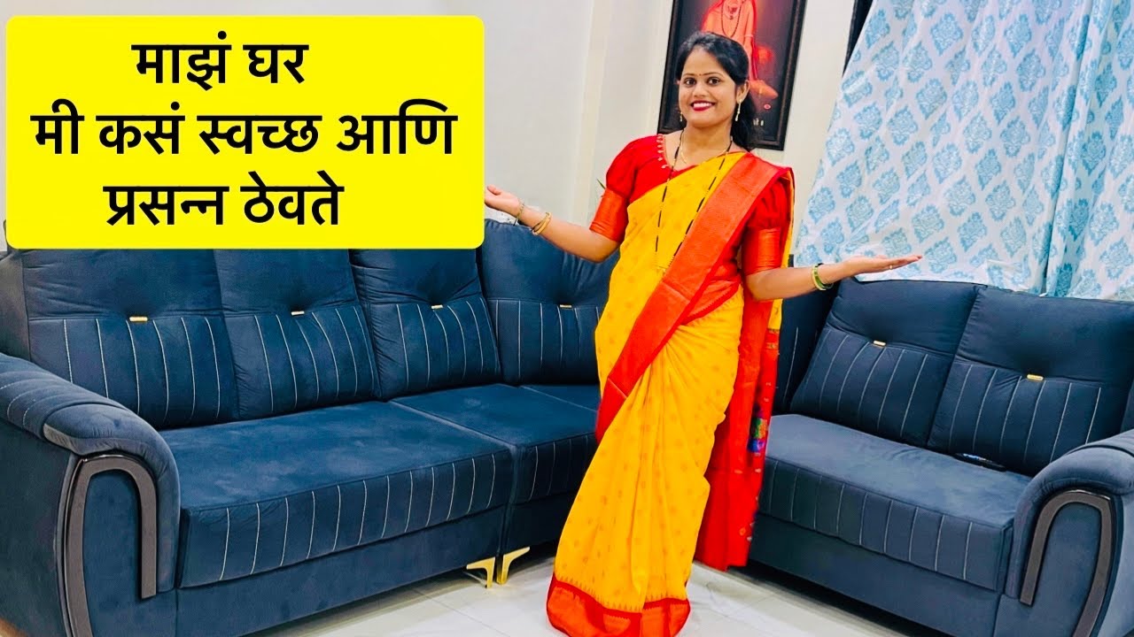 सकाळी ६ ते ११ पर्यंत काम कसे आवरावे? घर कमी वेळेत स्वच्छ कसे करते ? Morning Routine Vlog 🌞